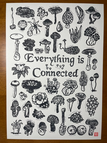 雅屋｜ヨコハマきのこ大祭 出展者情報