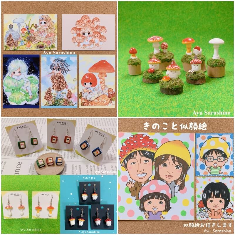 夢みるきのこ｜ヨコハマきのこ大祭 出展者情報