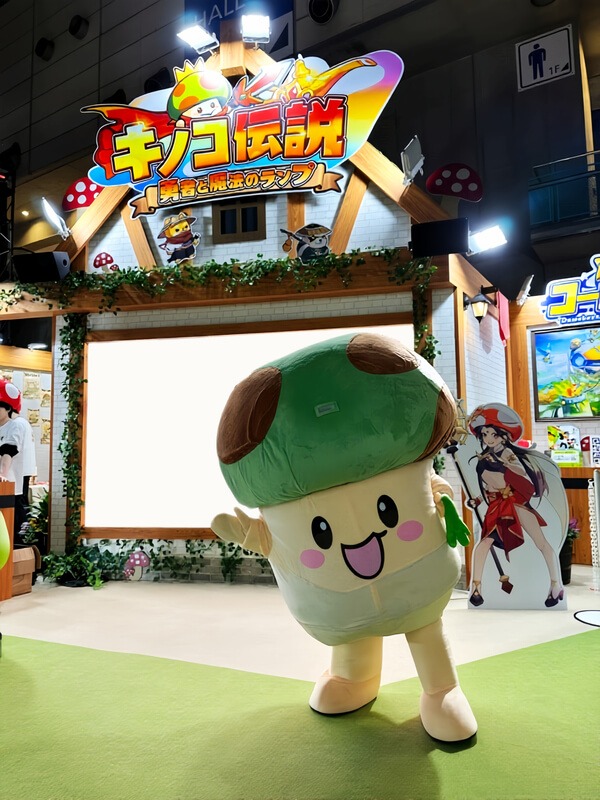 キノコ伝説：勇者と魔法のランプ｜ヨコハマきのこ大祭 出演者情報